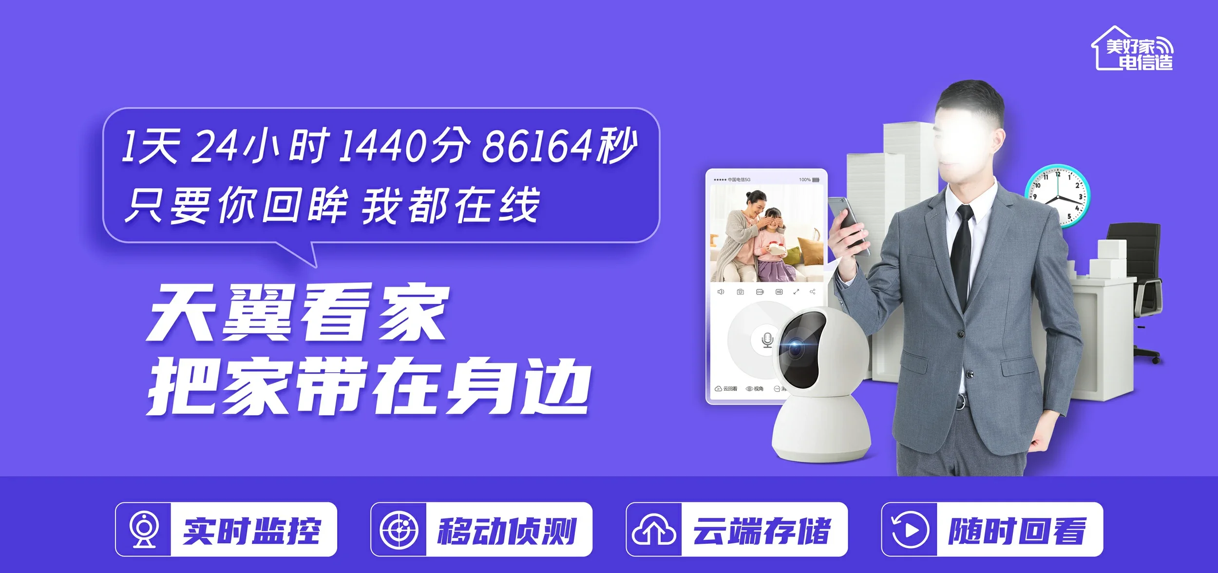 中国电信 平阳县电信宽带 宽带套餐